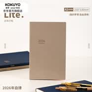 国誉（KOKUYO）进口2026年自我手账Lite24小时手账记事本行程规划 A5米色 赠包中包（日常）