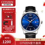 西铁城手表 自动机械不锈钢表壳小牛皮表带日期显示商务男士手表 蓝盘银针+骑士黑表带男表NJ0110-18L