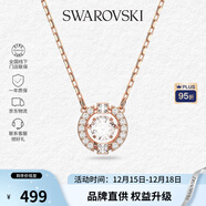 施华洛世奇（SWAROVSKI）【品牌直供】跳动的心项链女 女士项链送女友礼物 5272364