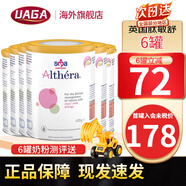雀巢（Nestle）荷兰版肽敏舒蔼儿舒葛儿舒深度水解奶粉HMO恩敏舒氨基酸奶粉 全段 英国版 肽敏舒【6罐装】
