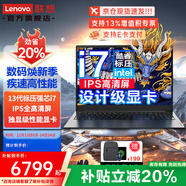 联想拯救者Y7000P 2025电竞游戏笔记本电脑 高性能设计师i7i9商务精英大学生剪辑渲染CAD超极本 【爆】5060 R9-8945HX丨战7000 16G 1T大固态 定制 创作者推荐