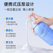 膜法世家氨基酸洁面慕斯清洁控油B5舒缓提亮保湿不紧绷学生洗面奶 【旅行装150ml】洁面慕斯【方便携带】