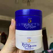 资生堂日本senka洗颜专科多效合一面霜保湿补水修复滋养凝霜100g 日霜晚霜组合