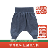戴维贝拉（DAVE＆BELLA）男童女童秋冬宝宝大屁屁PP婴儿哈伦裤小童垮裤 牛仔蓝 66cm(12M)