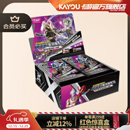 卡游（Kayou）奥特曼卡片豪华版奥特曼卡包WCR卡牌正版周边玩具收藏卡牌