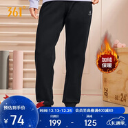 361°运动裤子女秋冬季跑步宽松加绒休闲裤束脚长裤卫裤662344702D