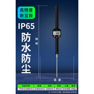 卡西洛数显千分表防水防油百分表头大量程千分表头高精度电子校表百分表 IP65防水防油数显千分表0-100mm木盒装