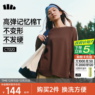 蕉下（beneunder）长袖T恤女打底衫宽松内搭可外穿洋气2025新款秋冬装女装高档