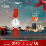 天梭（TISSOT）手表 小可爱系列女表 瑞士石英女士皮带腕表时尚表圣诞礼物