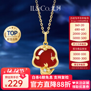 IL&CO尤珂「福星萌趣蛇」本命年生肖蛇银项链女吊坠圣诞新年礼物送女友 玛瑙生肖蛇项链