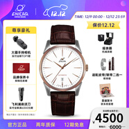 英纳格瑞士原装进口红牌系列商务防水全自动机械男表瑞士手表圣诞礼物 皮带间金1165/50/358MGZ