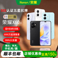 HONOR荣耀X60i全网通5G双卡双待轻薄大屏灵动岛十面抗摔整机IP64防水防摔耐磨大电池长续航学生老人机 【荣耀X60i】幻夜黑 12GB+512GB 单机+【品牌快充】+店铺质保1年
