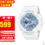 卡西欧（CASIO）女表BABY-G少女时代女黑金多功能电子防水运动手表女 送礼推荐 BA-110XBE-7A【香港直邮】