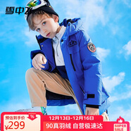 雪中飞【蓄热】儿童羽绒服冬男女中大童中长款工装羽绒服蓝色170cm