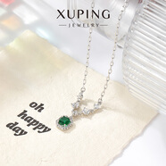 XUPING旭平首饰方糖项链 女生日常简约配饰送生日礼物X001155351 绿色方糖 约40+5cm