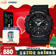 卡西欧（CASIO）手表男士G-SHOCK运动电子日韩表礼盒款送男友圣诞节礼物GA-120-1A