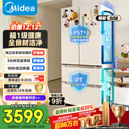 美的（Midea）508L法式多门冰箱双系统双循环一级能效除菌净味风冷大容量以旧换新白色BCD-508WTPZM(E) 国家补贴