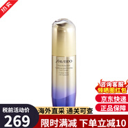 资生堂（Shiseido）悦薇小针管眼霜小雷达眼膜a醇抗皱霜日本原装紧致抗老淡纹护肤品 悦薇焕白眼霜15ml