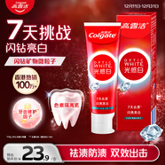 高露洁（Colgate）光感闪钻亮白美白牙膏清新口气100g 去黄去牙渍 新老包装随机发货