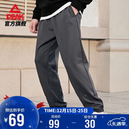 匹克运动裤男秋季宽松跑步针织长裤户外潮流百搭裤子男休闲裤DF343250