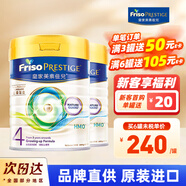 美素佳儿（Friso）【品牌授权】港版皇家HMO美素佳儿婴幼儿配方奶粉800g 4段 HMO 800g 2罐
