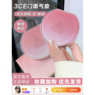3ce章昊同款3ce门面气垫新品粉扑混合干皮持久遮瑕不易脱妆柔焦韩国 粉雾系列#N03「深米色」正装