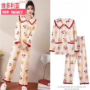 维多利亚的格调纯棉睡衣女娃娃领春秋甜美宽松大码针织长袖套装春夏款开衫家居服 甜美樱桃 S 155