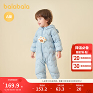 巴拉巴拉童装婴儿连体衣轻薄羽绒服宝宝衣服2025冬装抱衣爬服男童女童萌趣 蓝色小熊-白鸭绒 90 cm-充绒量47g
