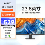 HPC23.8英寸办公显示器2K高清 IPS 100Hz 120%sRGB广色域 微边框可壁挂 家用电脑显示屏幕HP24QI