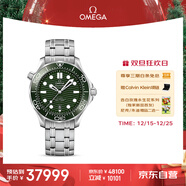 欧米茄（OMEGA）瑞士手表 海马系列300机械表210.30.42.20.10.001 圣诞礼物