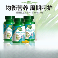 Genki天然螺旋藻提高免疫调理肠胃美国进口蜜多绿绿藻碱性酸碱增强体质 3瓶[巩固装]+调理肠胃 60粒*3瓶