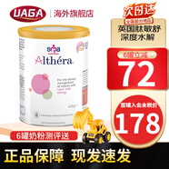 雀巢（Nestle）荷兰版肽敏舒蔼儿舒葛儿舒深度水解奶粉HMO恩敏舒氨基酸奶粉 全段 英国版 肽敏舒【1罐装】