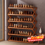 安尔雅简易鞋架楠竹免安装多层折叠鞋柜非实木收纳柜组装架子  6层100cm