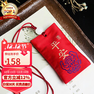 石玥珠宝高含量朱砂吊坠平安福袋护身符车挂件转运珠项链男女士款约20克