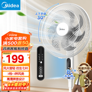 美的（Midea）电风扇落地扇家用大风量 远距强风电扇 立式轻音节能可定时降温 【升级遥控】白色风大音轻35BR