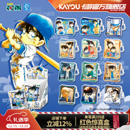 卡游（Kayou）名侦探柯南挂件星绽版第2弹整盒 官方正版柯南周边挂件谷子