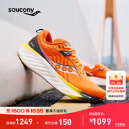 Saucony【彭于晏同款】索康尼胜利22专业强缓震跑鞋男厚底跑步鞋运动鞋男 桔深灰215 44.5