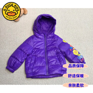 G.duck小黄鸭宝宝轻薄羽绒服盈湖儿童外套90绒中小童男女童秋冬外套 紫色 100 cm