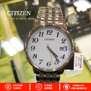 西铁城（CITIZEN）日本本土进口光能不锈钢简约时尚情侣手表原装 BM6770-51B男款（表芯：E111）