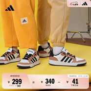 adidas ENTRAP美式校园风运动少年感复古篮球风板鞋男女阿迪达斯 白色/黑色/棕色   37