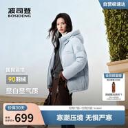 波司登25年冬季羽绒服90绒女士修身短款休闲加厚连帽休闲百搭外套