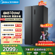 美的（Midea）605L对开门冰箱双开门智能变频一级能效节能家用电冰箱风冷无霜净味大容量 国家补贴20% BCD-605WKPZM(E) 双变频双循环款