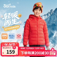 361°儿童轻薄羽绒服25冬男女中大童防风保暖外套N32341901 红170
