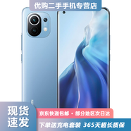 小米11 二手5G手机 骁龙888 2K AMOLED四曲面柔性屏 双模5G手机 【小米11】蓝色 8G+256G 95新