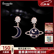 Eternelle法国永恒原创设计星月不对称耳环女气质925银耳饰品网红耳坠 星月（玫瑰金色)