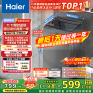 海尔（Haier）波轮洗衣机小型全自动8KG家用XQB80-Z10D0京东自营家电国家补贴以旧换新一级能效宿舍出租房单脱水