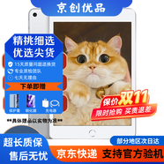 Apple苹果 iPad Air1/Air2/Air3 迷你mini2/4/5 二手平板电脑ipad ipadmini3 64G WIFI版 9成新