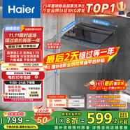 海尔（Haier）波轮洗衣机小型全自动8KG家用XQB80-Z10D0京东自营家电国家补贴以旧换新一级能效宿舍出租房单脱水