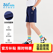 361°童装男女童梭织五分裤夏季新款小中大童运动裤男童短裤 深藏青1702 130