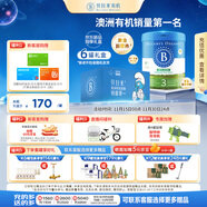 贝拉米（Bellamy's）经典2.0版3段幼儿奶粉800g*6罐箱装 1~3岁 八大原生HMO 澳洲进口